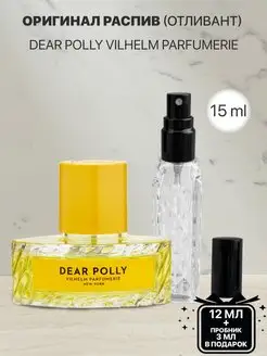 Распив отливант оригинал духов Vilhelm Parfumerie Dear Polly