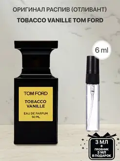 Пробник распив духов Tom Ford Tobacco Vanille