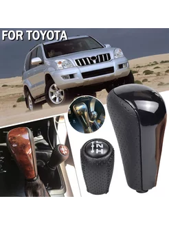 Ручка акпп для Toyota Prado 120 2003-2009