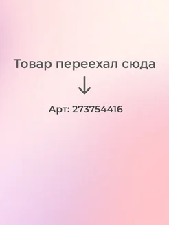 Инулин пищевые волокна 500г