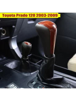 Ручка акпп для Toyota Prado 120 2003-2009