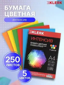 Бумага цветная для принтера 250 л 5 цв