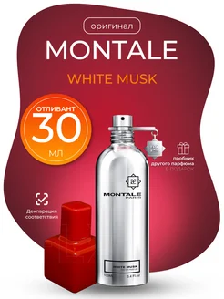 White Musk ОТЛИВАНТ 30мл (парфюмерная вода)