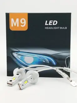 Светодиодная лампа H3 LED, 5000К, 12V