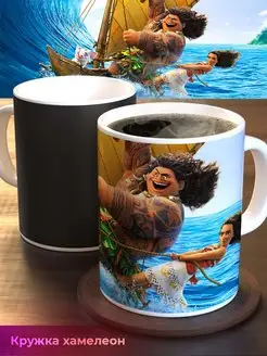 Кружка для чая, кофе с надписью хамелеон новый год moana