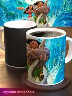 Кружка для чая, кофе с надписью хамелеон новый год moana