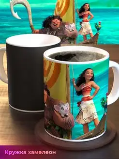 Кружка для чая, кофе с надписью хамелеон новый год moana