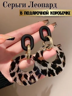 Серьги бижутерия кольца крупные вечерние