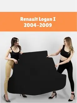 EVA коврик в багажник Renault Logan 1