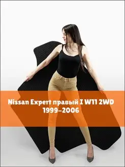 EVA коврик в багажник Nissan Expert 1 W11 2WD