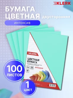 Бумага цветная зеленая 100 л А4