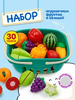 Игрушечные овощи и фрукты на липучках