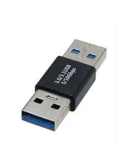 Переходник USB A 3.0 папа папа