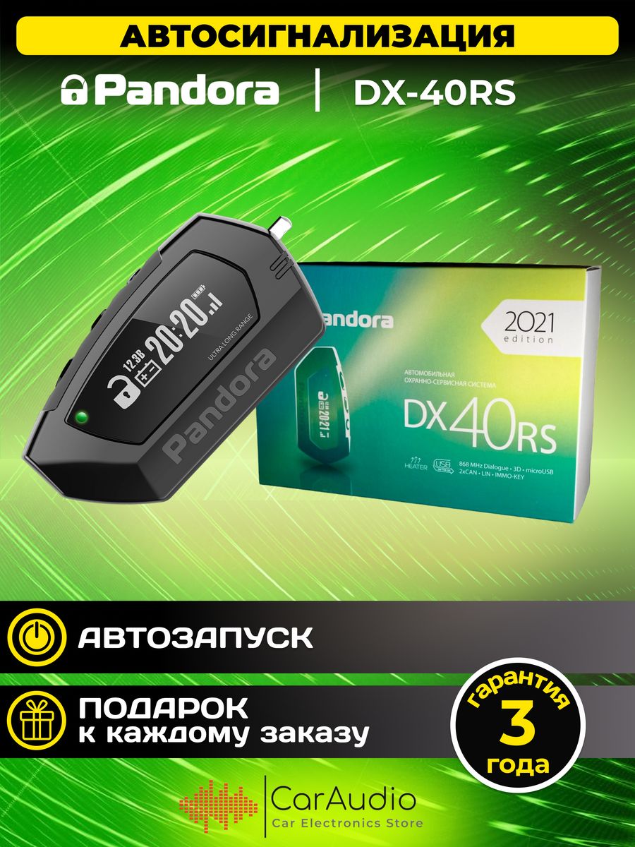 Dx 40rs