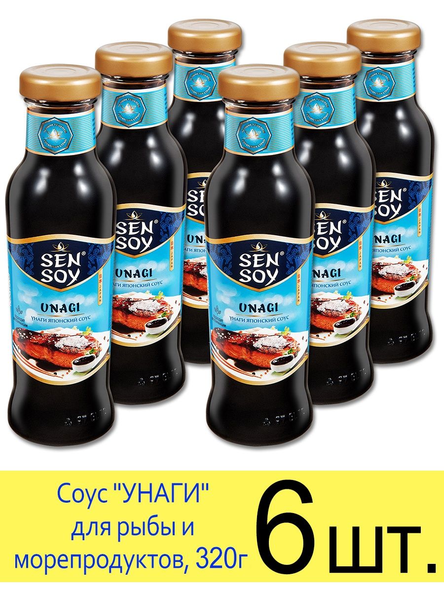 Набор для суши sen soy premium 394 г фото 118