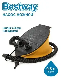 Насос ножной 23х15см, шланг с 3-мя насадками 62023