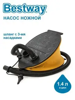 Насос ножной 28х19см, шланг с 3-мя насадками 62004