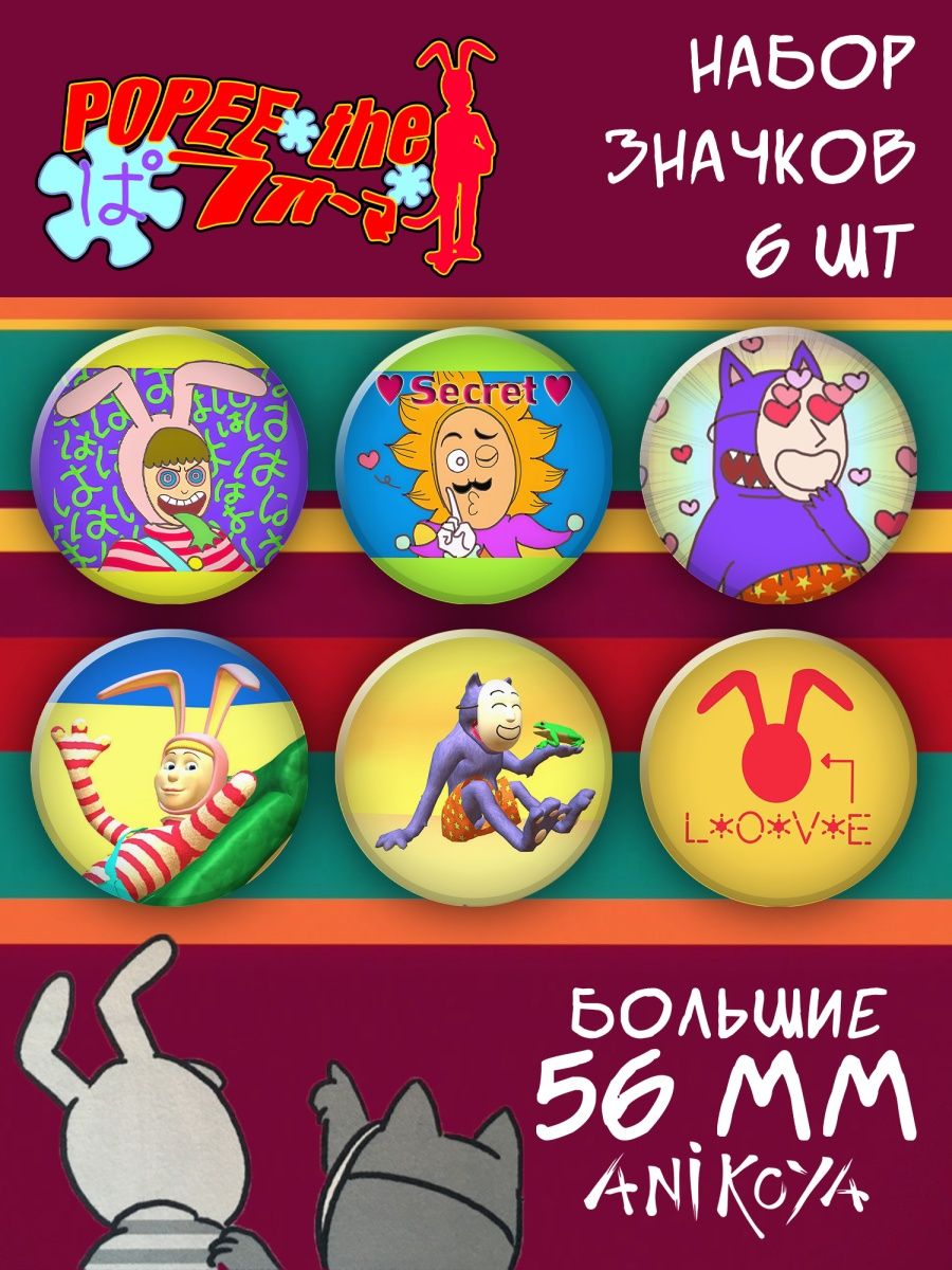 Popee the performer манга купить фото 45