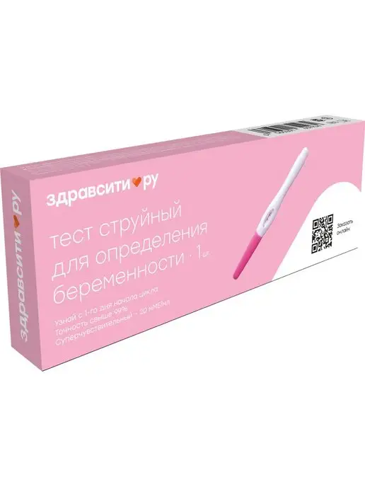 Что можете сказать про реал тест - Все о планировании беременности - BabyPlan Отзывы о работодателях