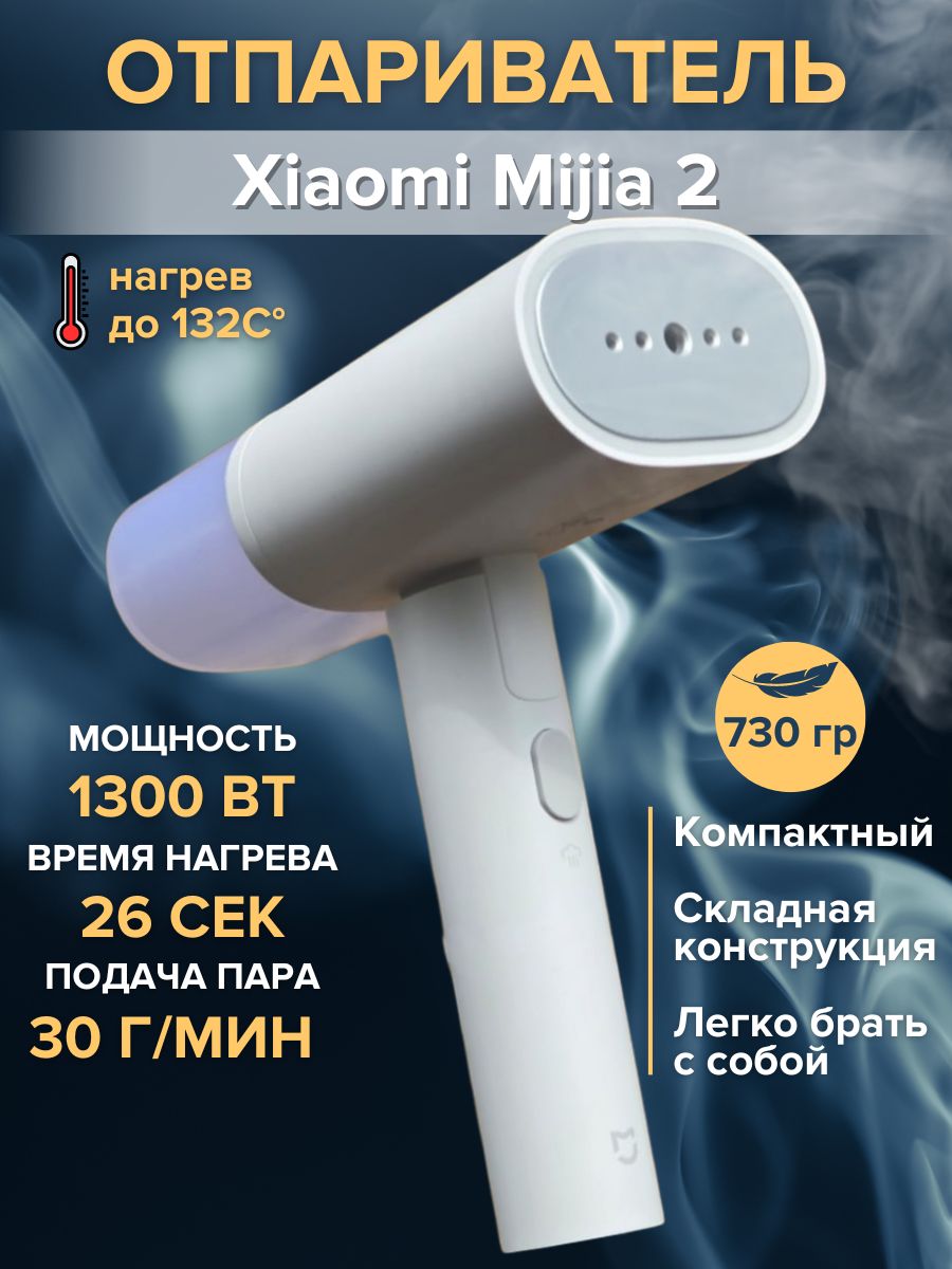 отпариватель ручной xiaomi lofans our family steam brush отзывы фото 114