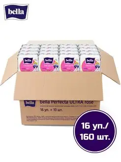 Прокладки женские Perfecta Ultra Rose, 10штх16уп. белла