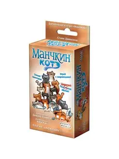 Настольная игра Манчкин Котэ, дополнение