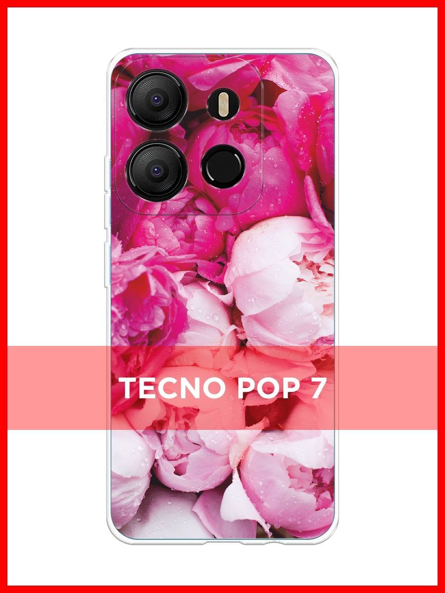 Tecno pop 7