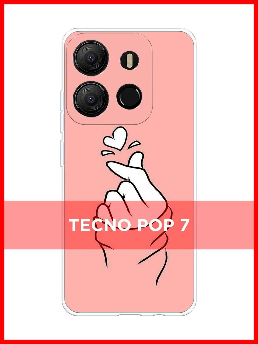 Tecno pop 7