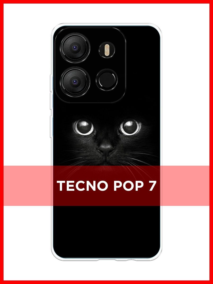 Tecno pop 7