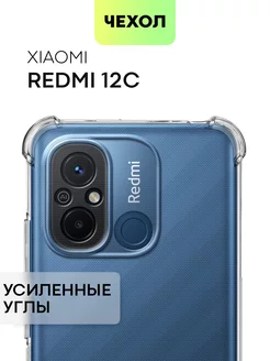 Чехол на Redmi 12C Редми 12С