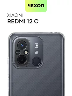 Чехол на Redmi 12C Редми 12С