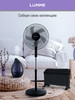 Вентилятор напольный для дома, устойчивая база, 40 см, 50 Вт бренд LUMME продавец Продавец № 27954
