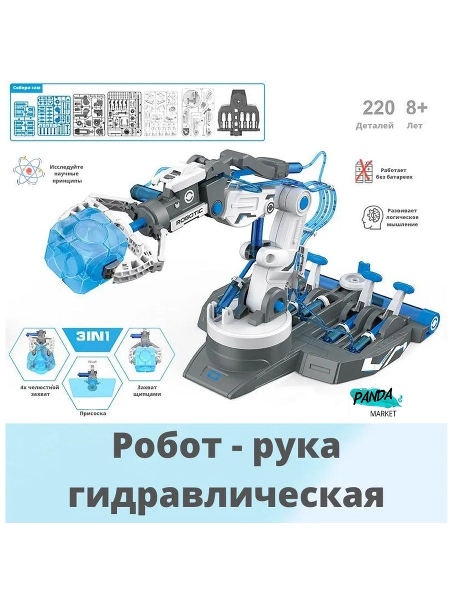 образовательный робототехнический набор makeblock steam education starter kit robot science фото 114