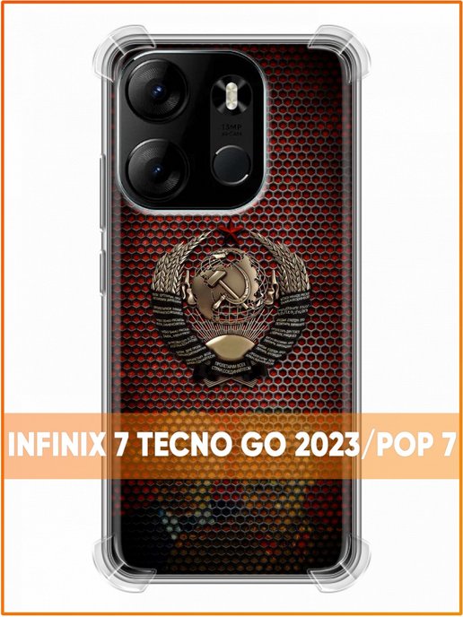 Tecno pop 7