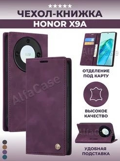 Чехол книжка на Honor X9a, Хонор Х9а