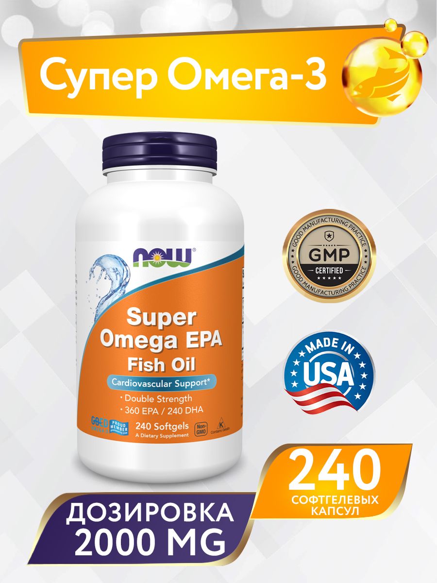 Now ultra omega 3