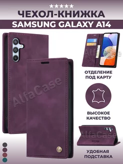 Книжка чехол на Samsung A14 5G Самсунг А14 5G