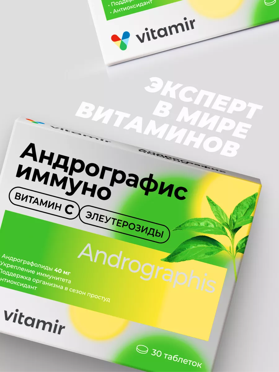 Феминатабс при климаксе инструкция отзывы. Феминатабс при климаксе инструкция отзывы
