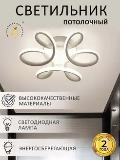 Светильник потолочный LED 28 вт, холодный свет