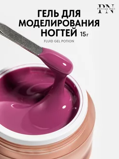 Гель для наращивания ногтей Fluid Gel Potion 15 гр