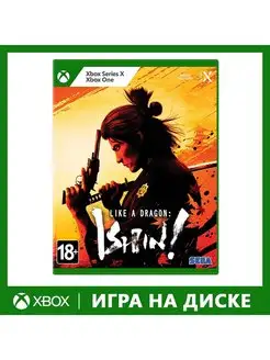 Игра Xbox Like a Dragon Ishin!