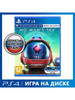 Игра PS4 No Man's Sky. Beyond (поддержка VR) бренд Sony CEE продавец Продавец № 30785