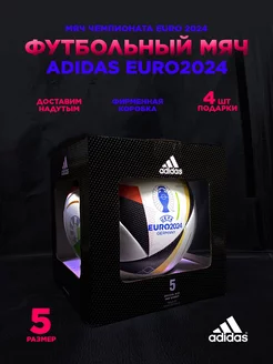 Мяч футбольный adidas профессиональный евро 2024