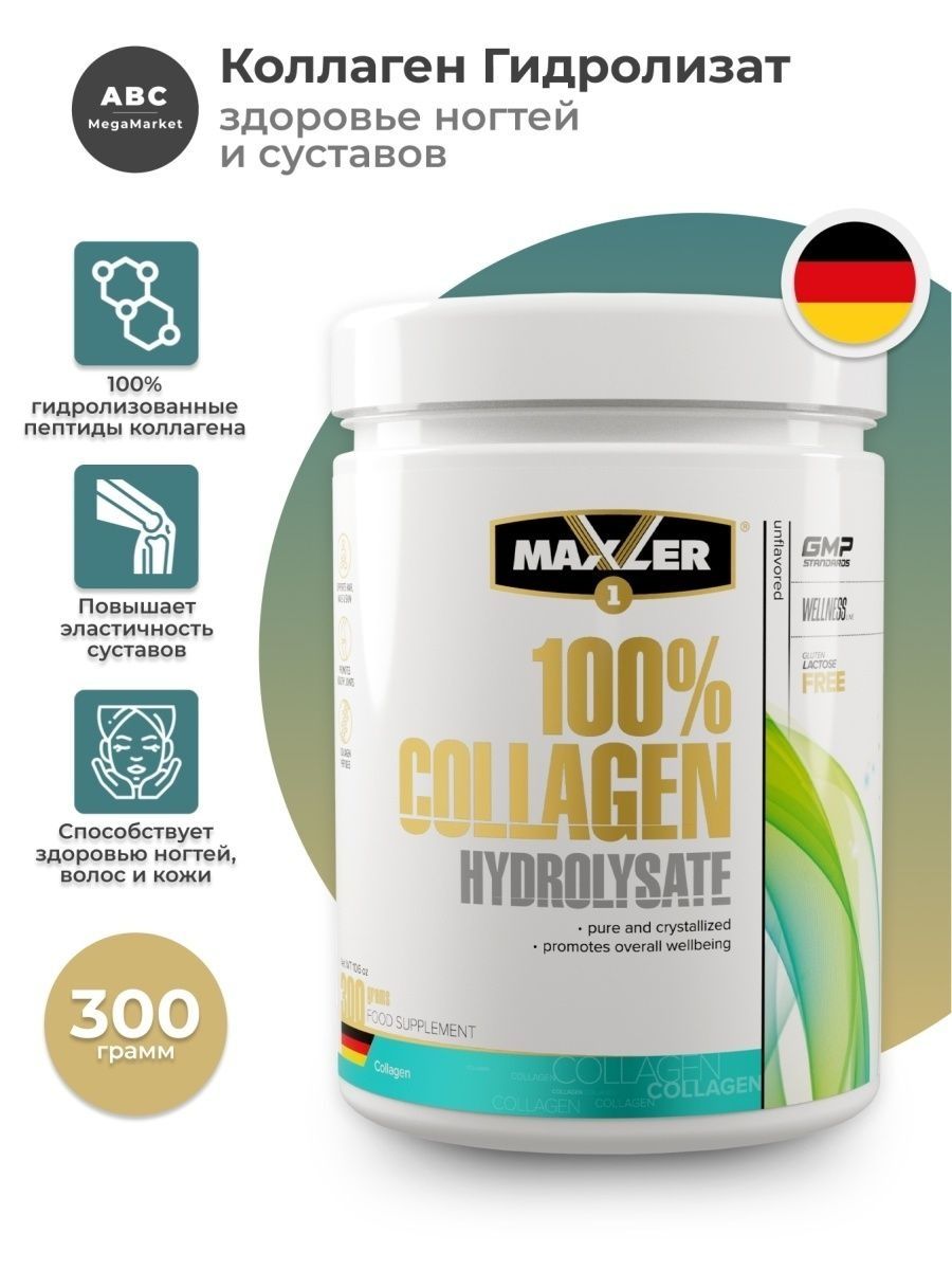 Говяжий гидролизата. Maxler 100 Collagen Hydrolysate 500 гр. Maxler 100% Сollagen Hydrolysate. Maxler 100% Collagen Hydrolysate, 300 г. Maxler коллаген 2 типа.