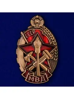 Знак Лучшему пожарному МВД