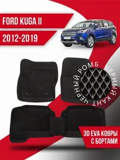 Коврики эва Ford Kuga 2 (2012-2019) левый руль, с бортами