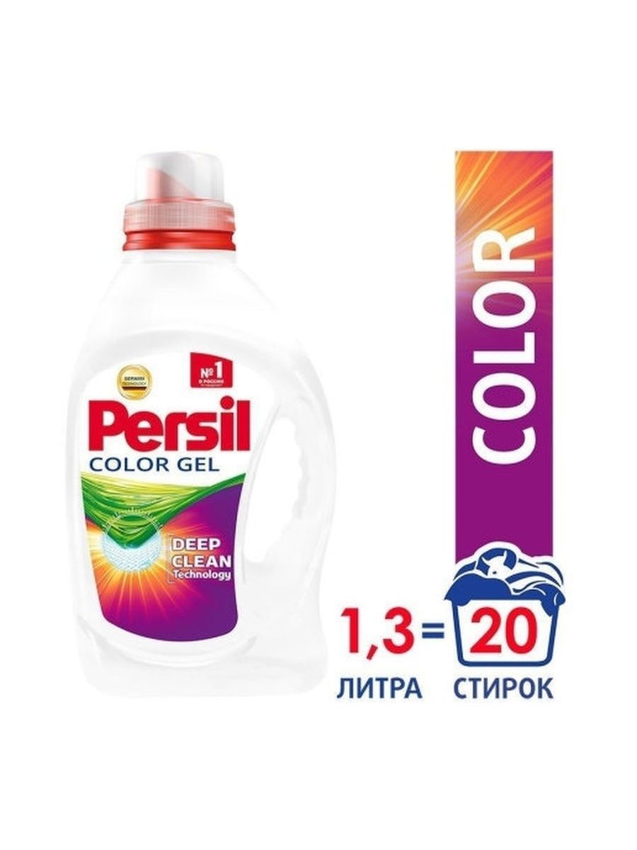 Гель для стирки Persil Color, для цветного белья, 1,3 л