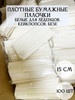 Бумажные палочки белые для леденцов, кейкпопсов 15 см бренд MAKÉRA продавец Продавец № 630810