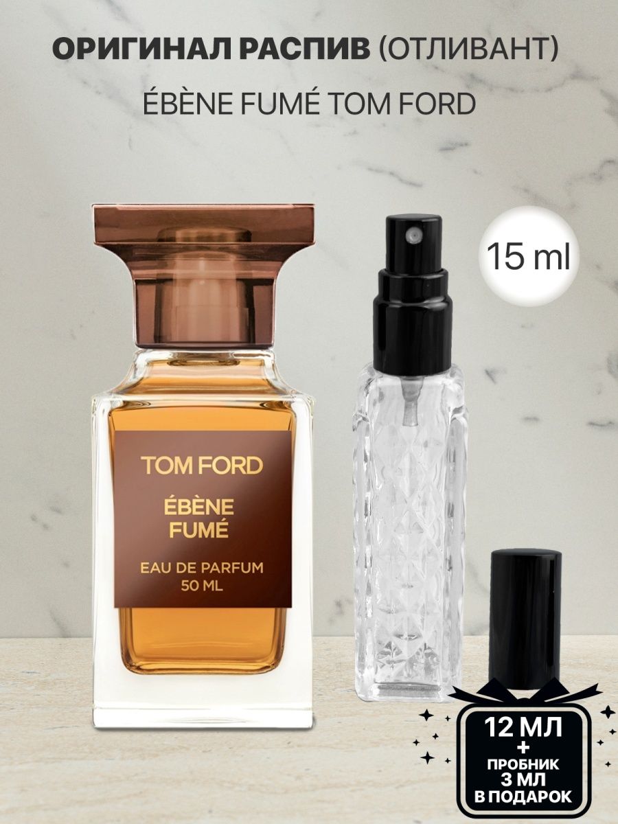 Tom ford ebene fume