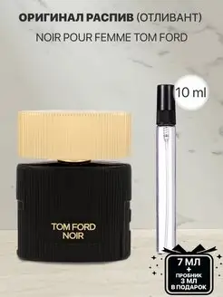 Пробник распив духов Tom ford noir pour femme